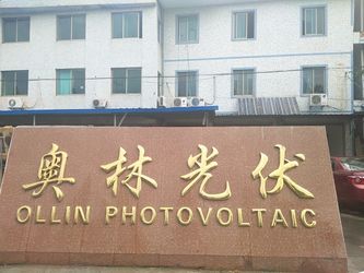 চীন Yuyao Ollin Photovoltaic Technology Co., Ltd. কারখানা